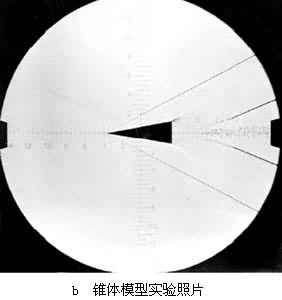 阴影法原理和实验照片