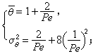 公式 符号