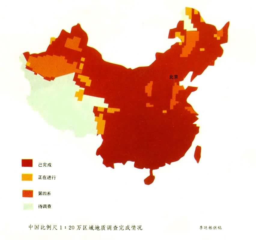 中国比例尺1：20万区域地质调查完成情况