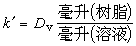 公式 符号