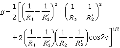 公式 符号