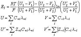 公式 符号