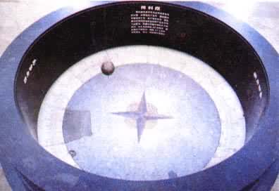 北京天文台的傅科摆  法国物理学家J.B.L.傅科(1819-1888)1851年用傅科摆验证了地球的自转