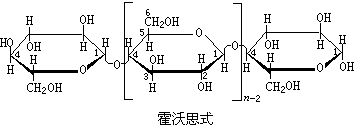 公式 符号