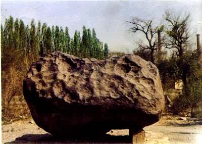 新疆铁陨石----陨落于新疆维吾尔族自治区准噶尔盆地，重约30吨。现陈列于乌鲁木齐展览馆