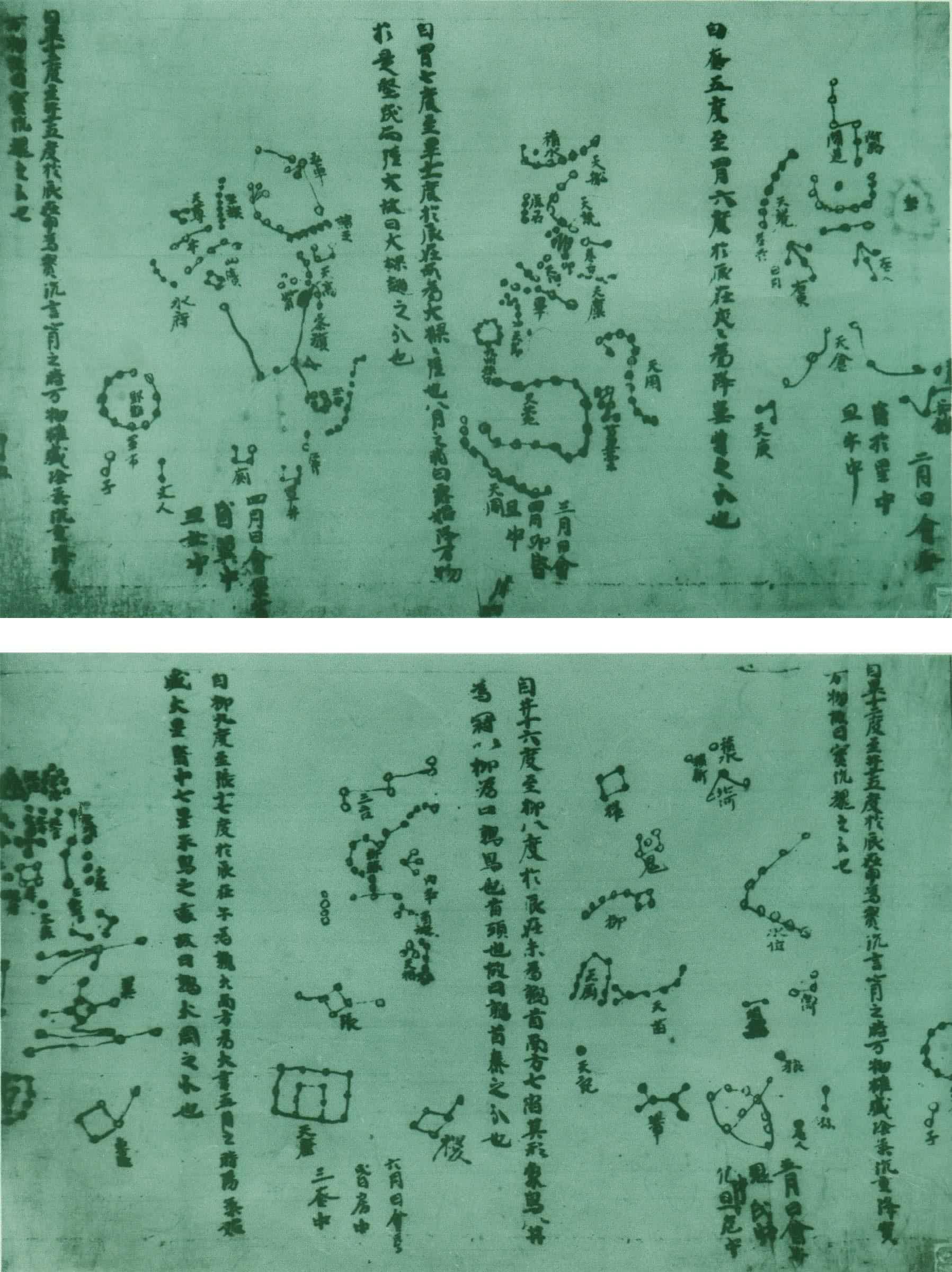 敦煌星图  世界现存著名唐代古星图，约绘制于公元705～710年。
