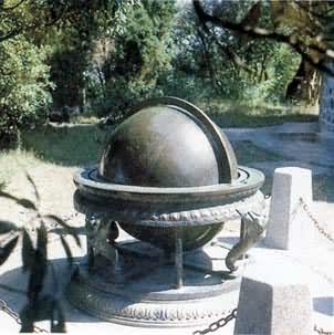 小天体仪，清末制造，现陈列于南京紫金山天文台