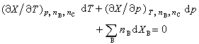 公式 符号