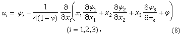 公式 符号