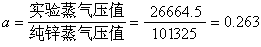 公式 符号