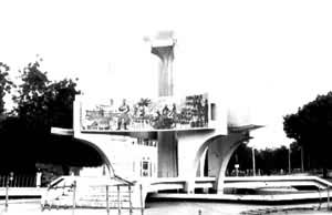 中非联盟广场和中非国家联盟纪念碑