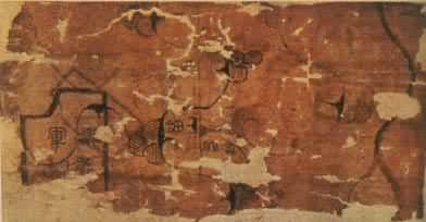 1973年在中国湖南省长沙市马王堆出土的西汉地图。绘在帛上。（驻军图）