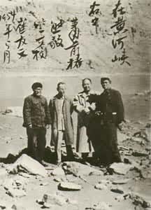 竺可桢1954年在黄河考察