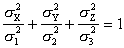 公式 符号