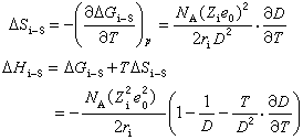 公式 符号