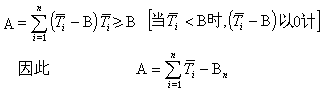 公式 符号