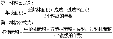 公式 符号