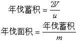 公式 符号