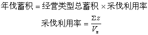 公式 符号