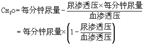 公式 符号