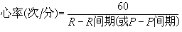 公式 符号