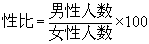 公式 符号