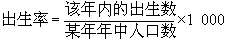 公式 符号