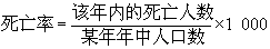 公式 符号