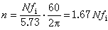 公式 符号