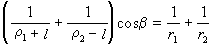 公式 符号