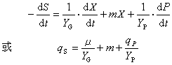 公式 符号