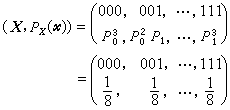 公式 符号