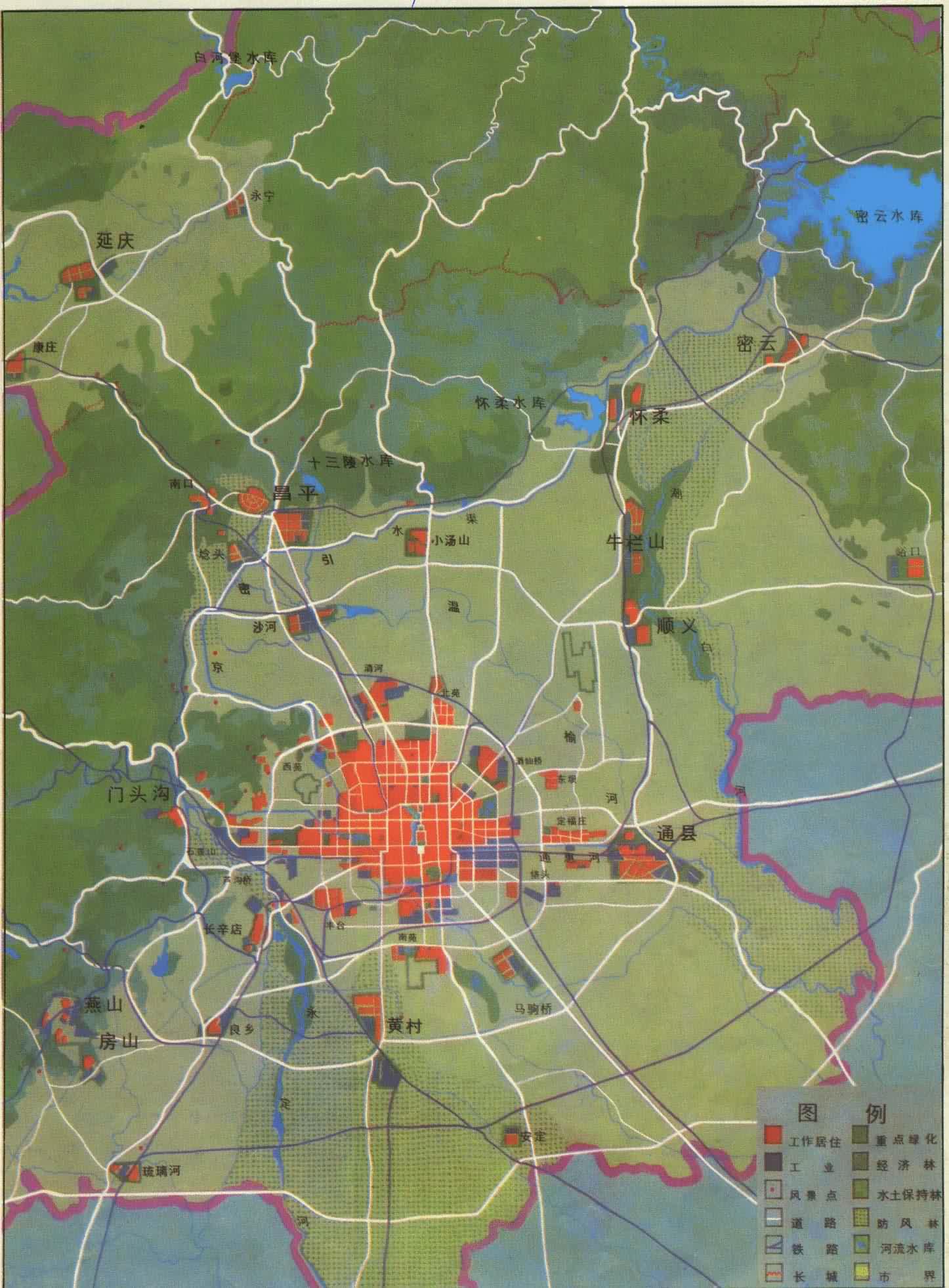 北京市总体规划方案图