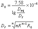 公式 符号