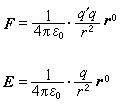 公式 符号