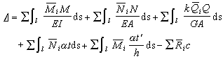 公式 符号