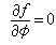 公式 符号