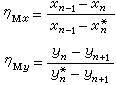 公式 符号