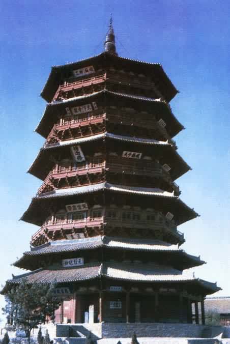 佛宫寺释迦塔（应县木塔），是中国古代木结构，位于山西应县，建于1056年