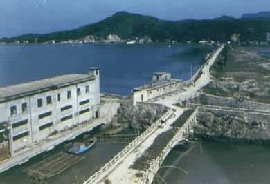 浙江温岭江厦潮汐电站，中国装机容最最大(3200kW)的潮汐电站，1980年投产