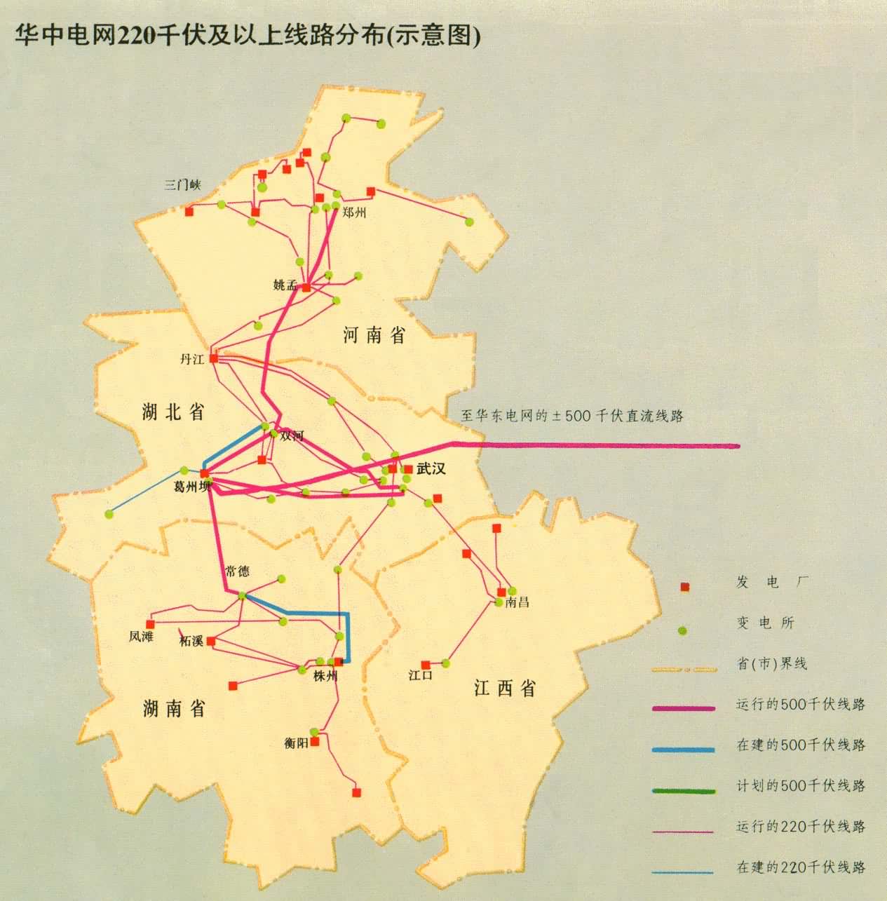 华中电网220千伏及以上线路分布（示意图）