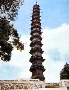 玉泉寺铁塔，中国现存最高铸铁塔，仿木构楼阁式，建于1061年