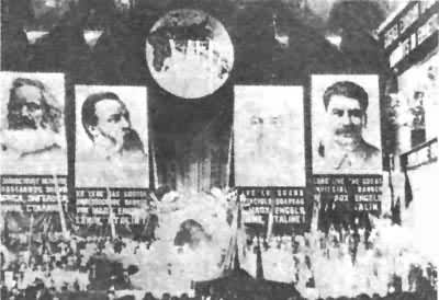 在莫斯科召开的第三国际第七次代表大会的会场(1935)