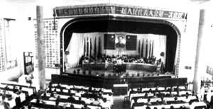 1956年召开的贵州黔东南苗族侗族自治州第一届人民代表大会宣告自治州正式成立