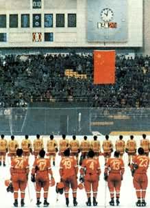 中国冰球队在1981年世界冰球C组比赛中获胜