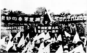 1937年8月，中共中央军事委员会召开主力红军改编为国民革命军第八路军动员大会