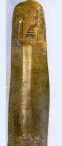 公元前18世纪巴比伦王国石柱《汉穆拉比法典》