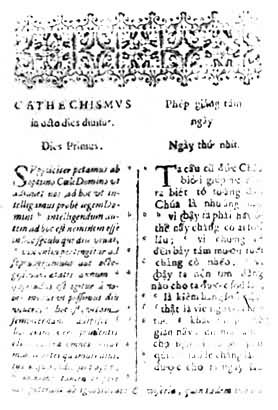 图2 《八天讲道法》第1页(17世纪中期)