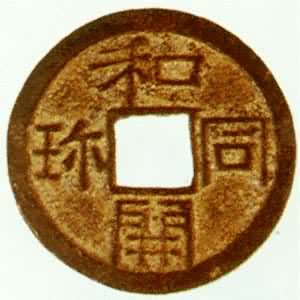 日本铜币