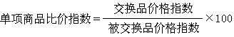 公式 符号